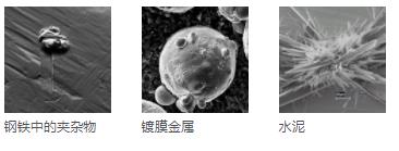 定安定安蔡司扫描电镜